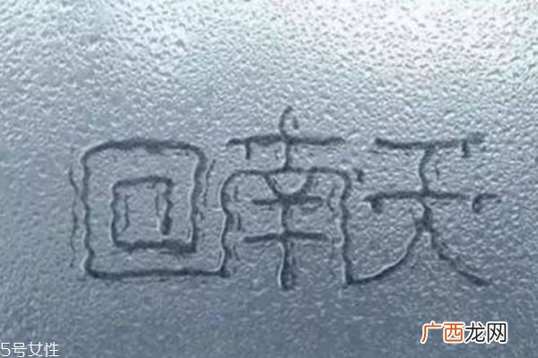 回南天怎么除湿 4个祛湿妙方请收好