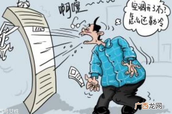 空调制热没反应 有可能是这些原因