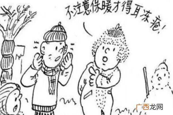 手上的冻疮怎么止痒 可以用泡盐水止痒