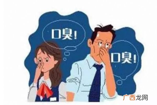 口臭跟胃有关系吗 去除口臭的最佳方法