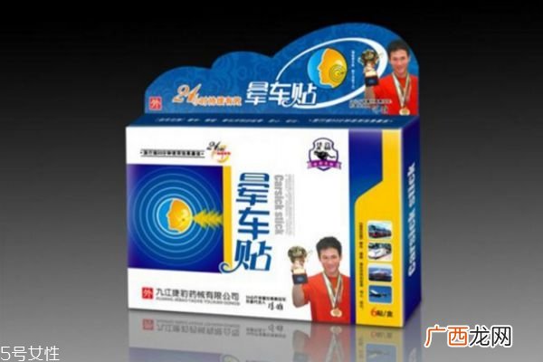 晕车和什么有关 晕车坐车前吃点什么好