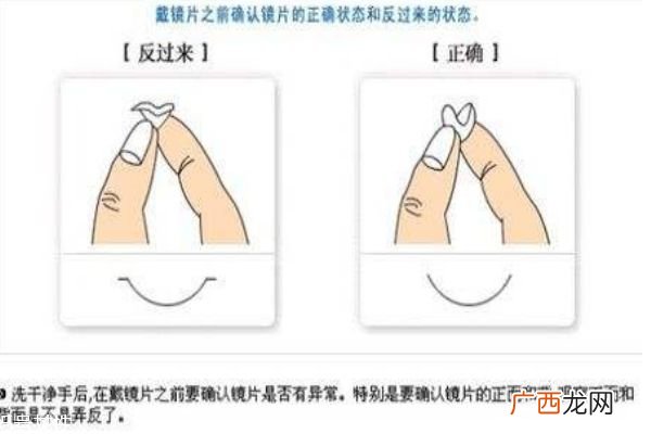 隐形眼镜正反面怎么区分 隐形眼镜取不下来怎么办