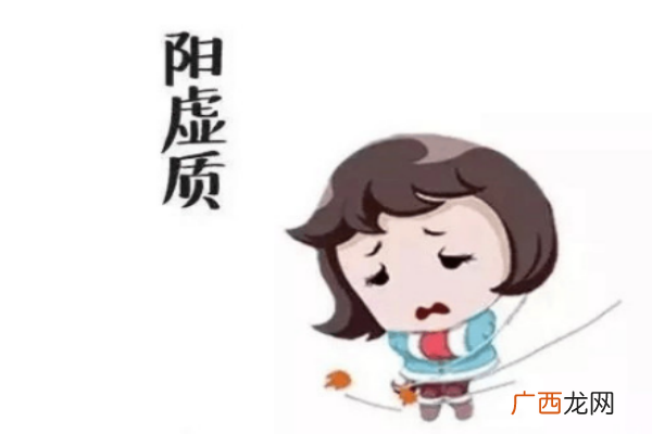 怕冷的人是什么体质 怕冷是阴虚还是阳虚