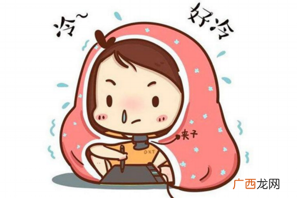 怕冷的人是什么体质 怕冷是阴虚还是阳虚