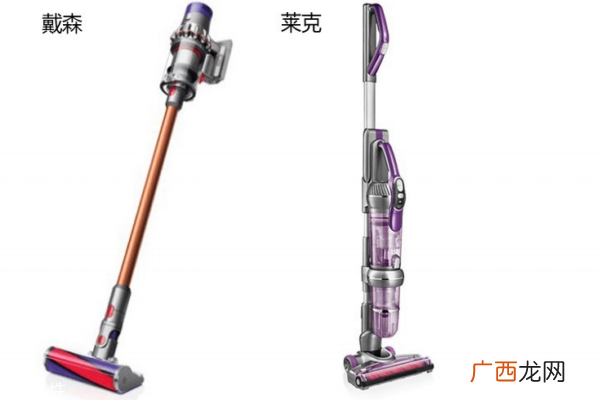 莱克吸尘器和戴森吸尘器哪个好 dyson和莱克对比