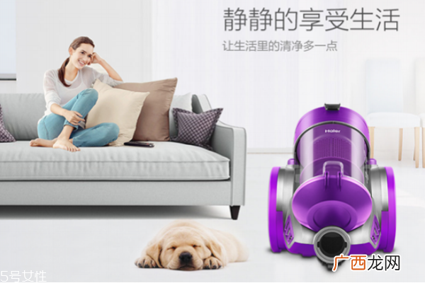 海尔吸尘器怎么样 海尔吸尘器这几款好