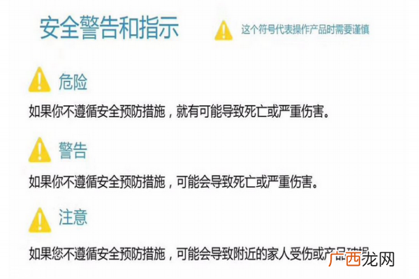iqos电子烟中文说明书 看完就会用了