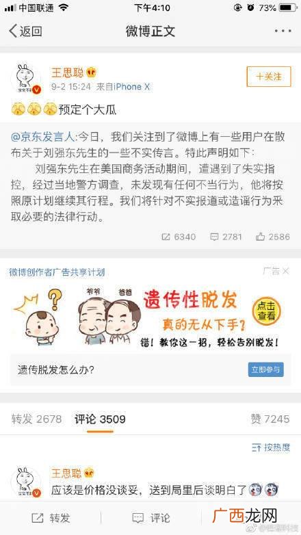 抹茶妹妹什么意思 这个含义很内涵