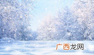 冬季须要注意什么东西 冬季须要注意哪些方面
