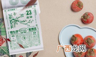 霜降养生食物 霜降养生食物有哪些