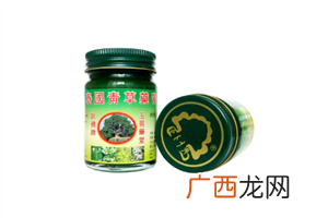 泰国青草药膏可以擦脸吗 青草膏能涂脸上吗