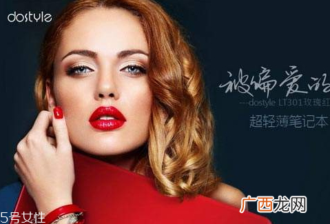 dostyle是什么牌子 东格dostyle哪个国家