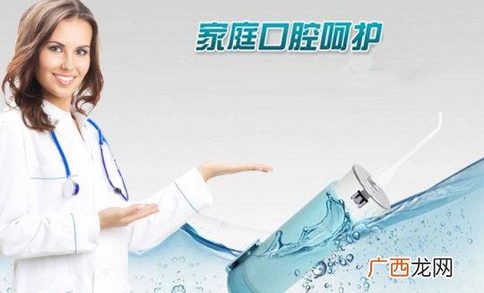 冲牙器使用注意事项 冲牙器禁忌人群