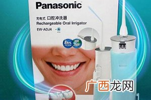 冲牙器使用注意事项 冲牙器禁忌人群