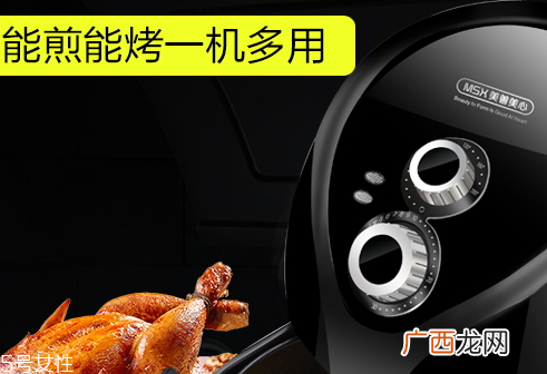 空气炸锅怎么用 使用方法