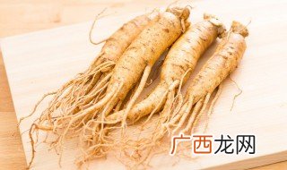 常吃红参有什么好处 吃红参有哪些好处
