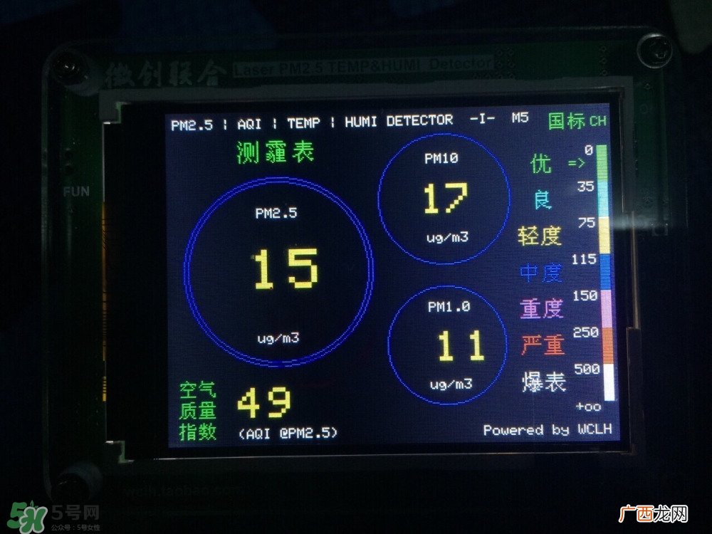 空气净化器什么牌子好 空气净化器选购攻略