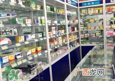 药盒上有这10个字慎买 买那些药要注意?