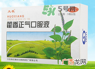 藿香正气水的副作用 藿香正气水的危害