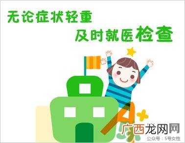 缺铁性贫血的症状 缺铁性贫血的症状有哪些？