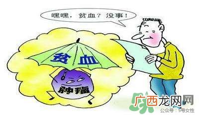 缺铁性贫血的症状 缺铁性贫血的症状有哪些？
