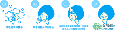 戴隐形眼镜怎么保护眼睛 隐形眼镜与护眼小常识