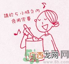 焖烧罐怎么用 焖烧罐煮汤茶食谱