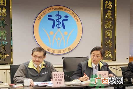兹卡病毒危害大 列入第5类传染病