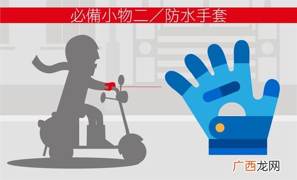 冬天骑电动车怎么保暖 这样做远离头疼
