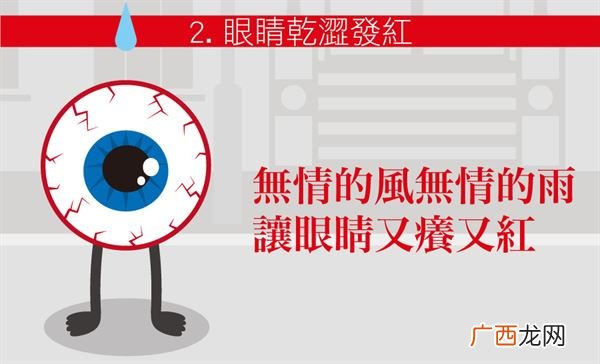 冬天骑电动车怎么保暖 这样做远离头疼