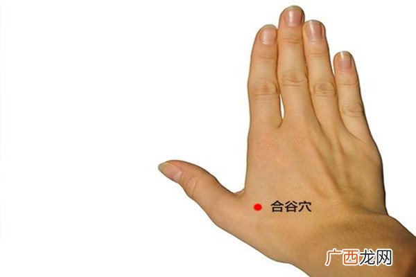 合谷穴艾灸的作用 合谷穴艾灸的好处