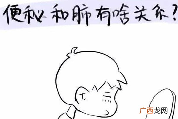 气虚便秘是什么 解决气虚便秘的方法