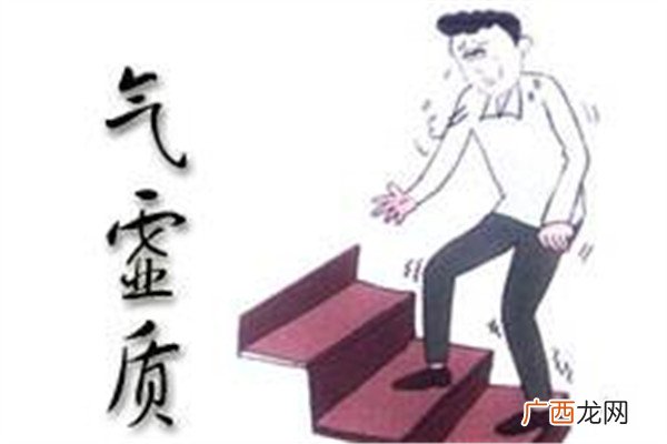 气虚便秘是什么 解决气虚便秘的方法