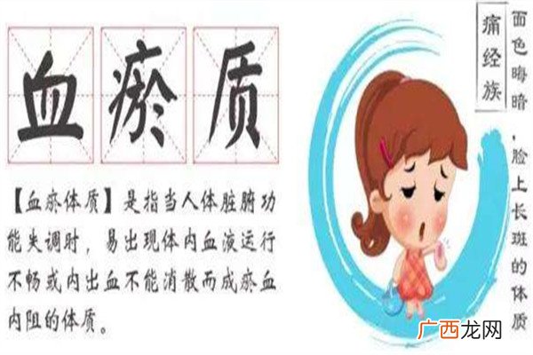 气虚血瘀是什么 治疗方法怎么做