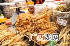 高丽参的营养价值 高丽参的功效与作用
