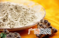 三七粉的副作用有哪些?三七粉的功效与作用及食用方法