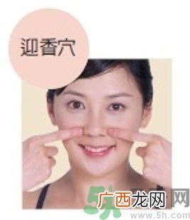 异位性皮炎穴位按摩方法 异位性皮炎生活注意事项