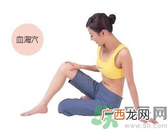 异位性皮炎穴位按摩方法 异位性皮炎生活注意事项
