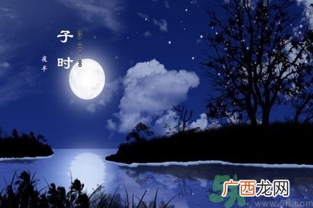 中医养生时辰表 让你随时进行养生