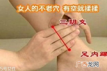 十种按摩穴位方法 让你少生病少去医院