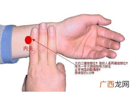 十种按摩穴位方法 让你少生病少去医院