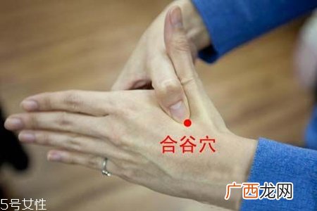 十种按摩穴位方法 让你少生病少去医院