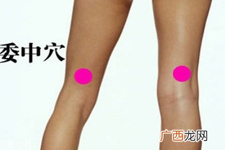十种按摩穴位方法 让你少生病少去医院