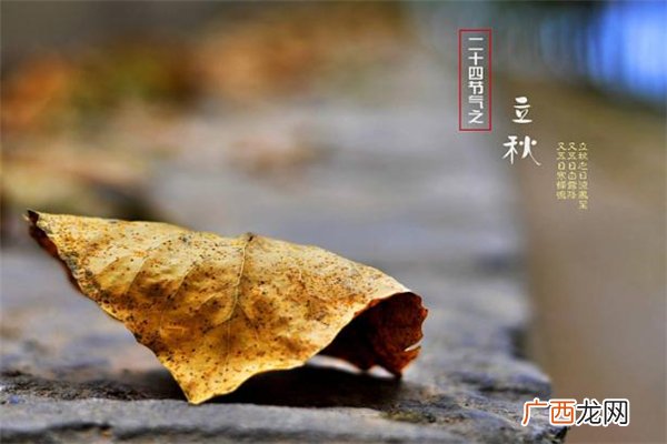 立秋无雨是空秋有什么说法 立秋不下雨真的影响收成吗