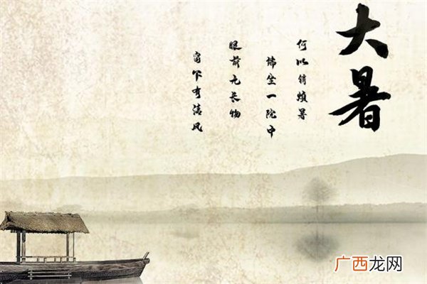 大暑三候指什么 大暑三候是什么意思