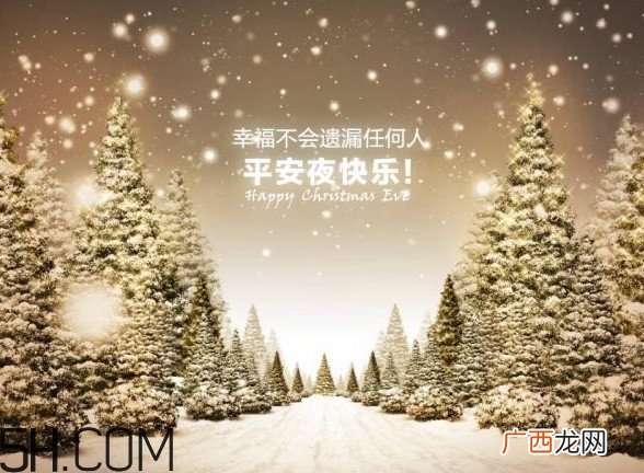 平安夜是几月几号？平安夜有什么禁忌