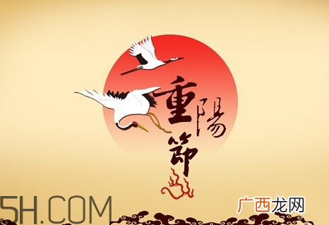 重阳节可以出门吗 重阳节能出去玩吗