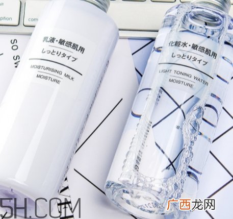 muji无印良品乳液多少钱？无印良品乳液专柜价格