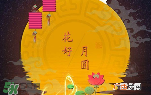 中秋节为什么要喝酒？中秋节喝什么酒？