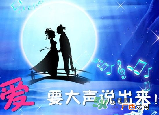 七夕可以表白吗_七夕适合表白吗_七夕怎么表白